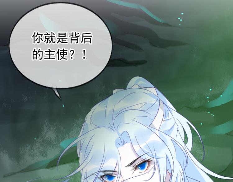 第18话 这是他们的使命33