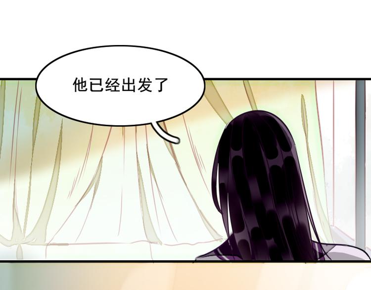 第1话 出发49