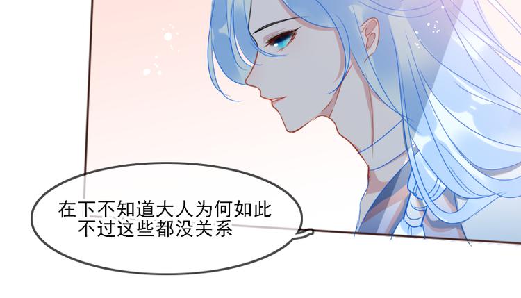 第12话 一切都还来得及72