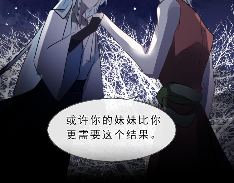 第19话 成为同类71