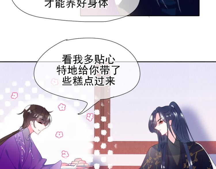 第8话 砸钱的原因15