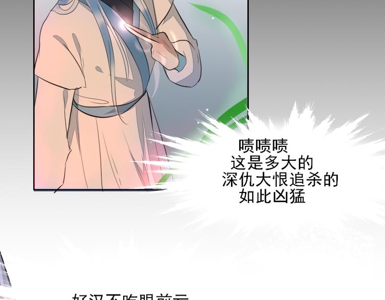 第4话 交易62