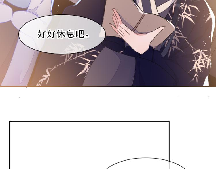 第10话 前往侍郎府18