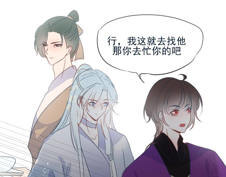 第8话 砸钱的原因8