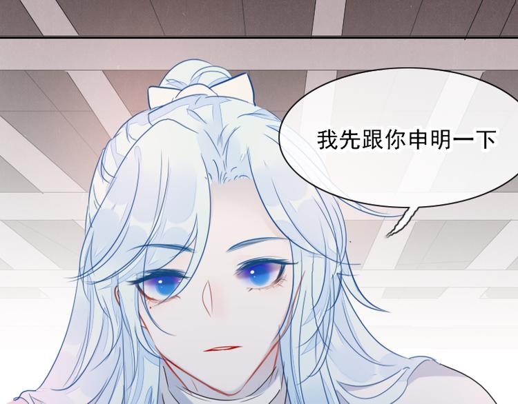第9话 我的选择是4