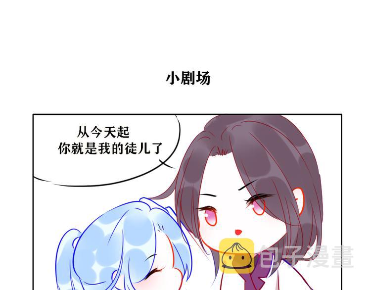 第8话 砸钱的原因71