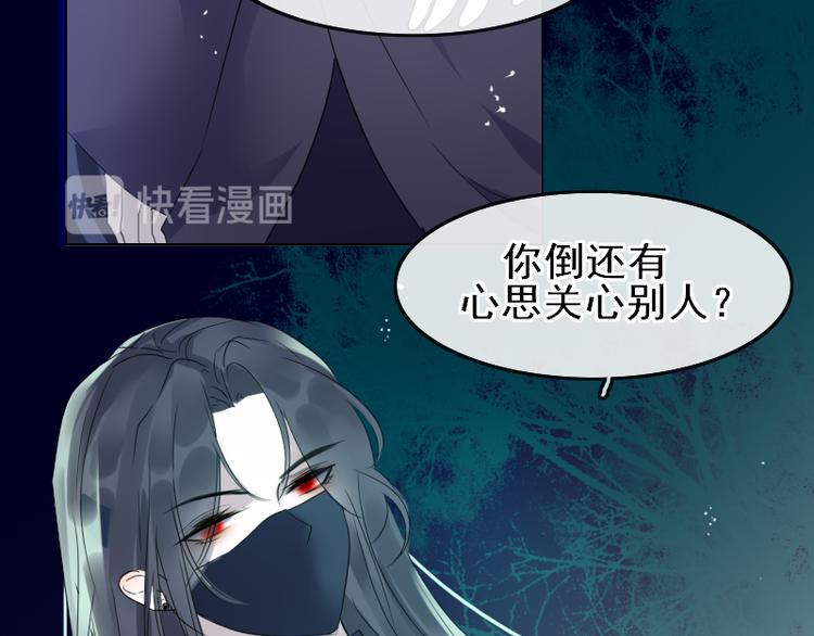 第17话 奇怪的灰色记忆86