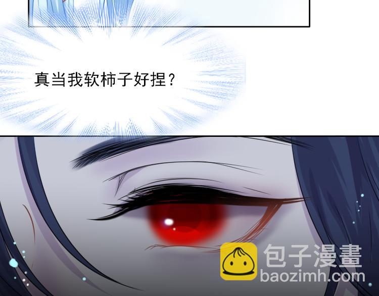 第9话 我的选择是12