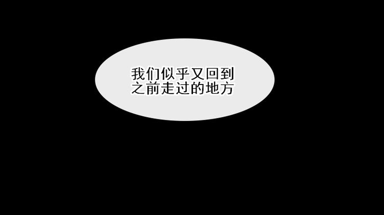 第16话 没有隐瞒的目的60