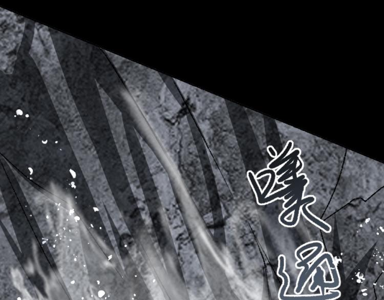 第20话 槐阴梦水126