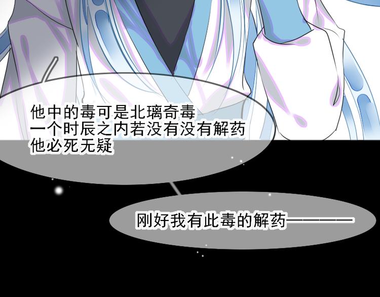 第4话 交易25