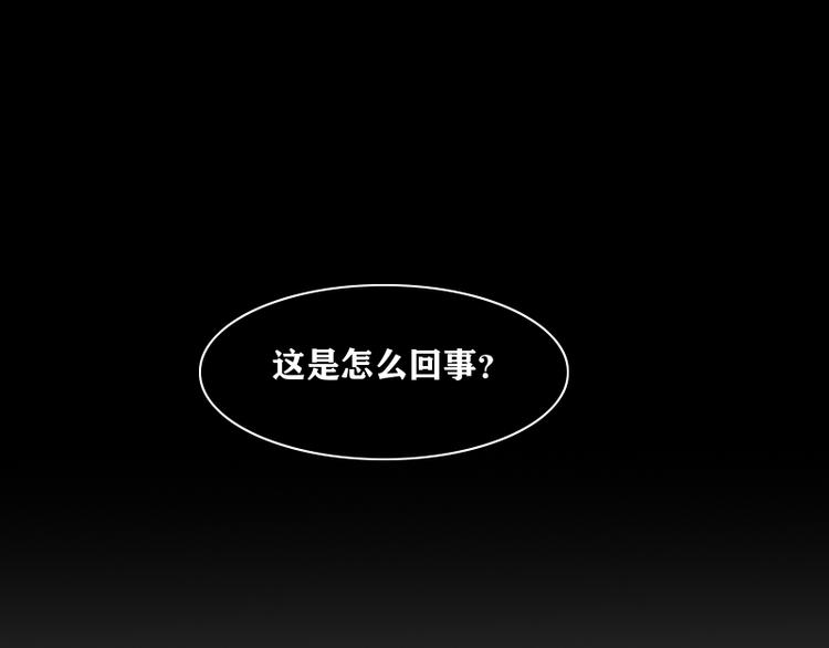 第17话 奇怪的灰色记忆3