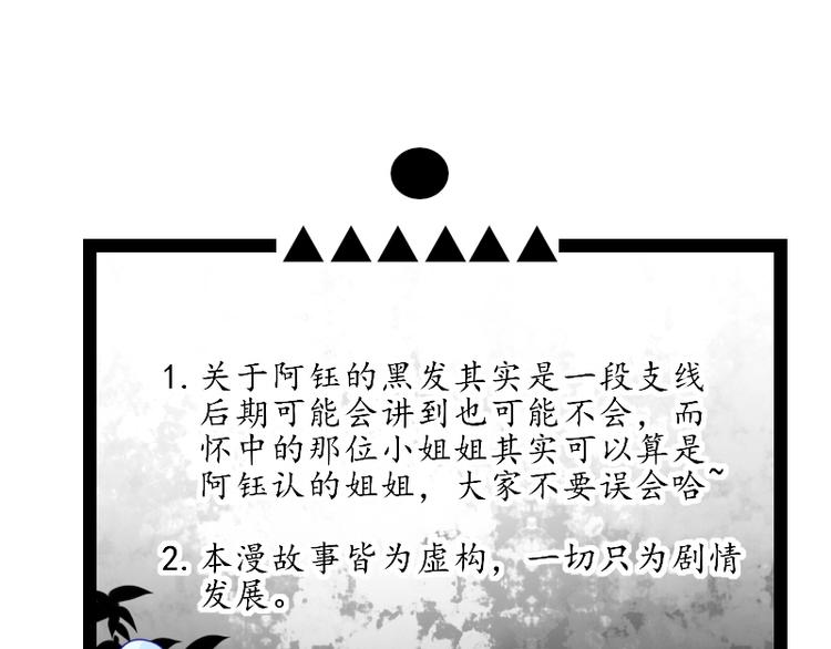 第19话 成为同类134