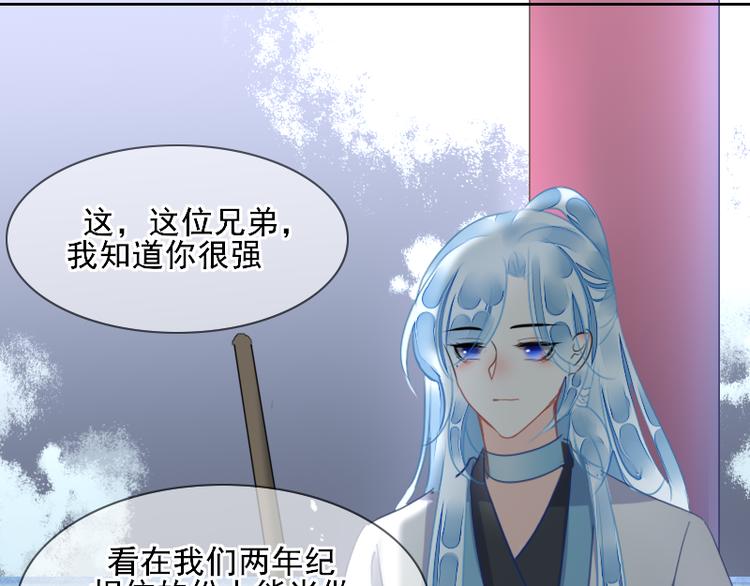 第4话 交易11