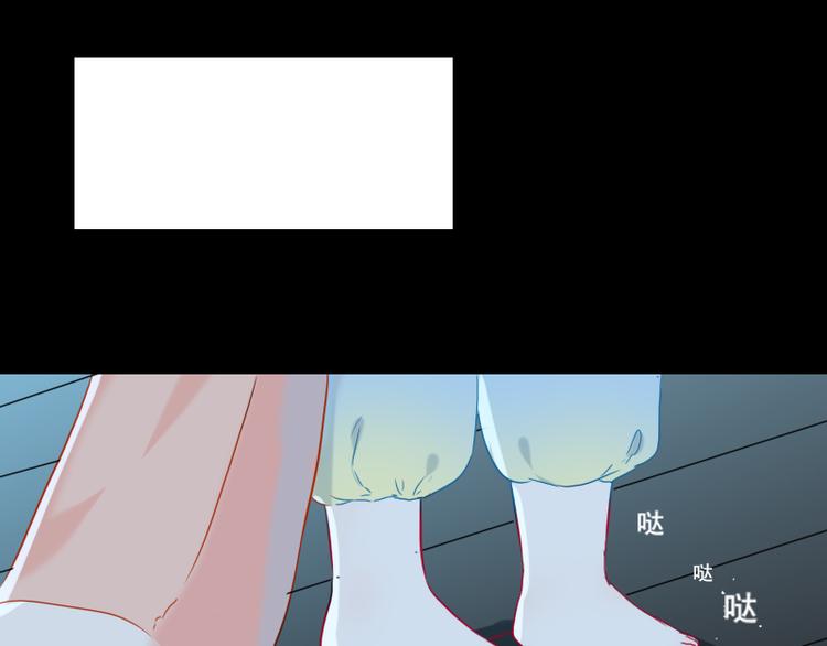 第15话 祟（幼时篇一）41