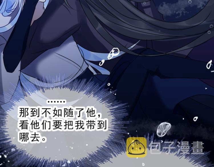 第21话不该过来47