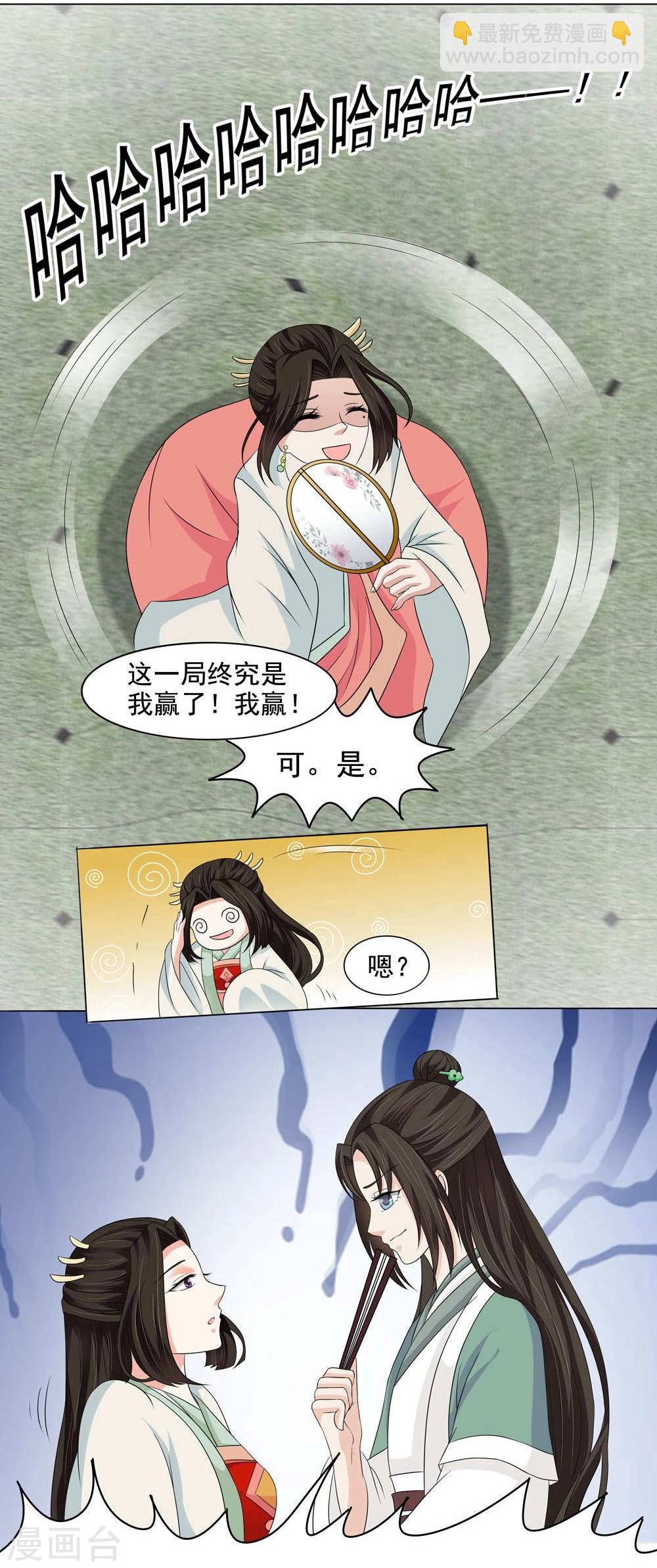 第11话6
