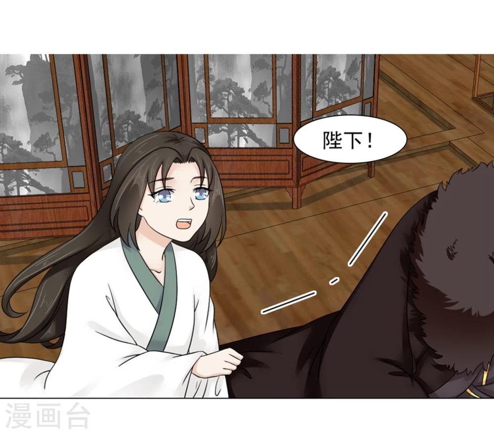 第22话 爱妃侍寝吧30