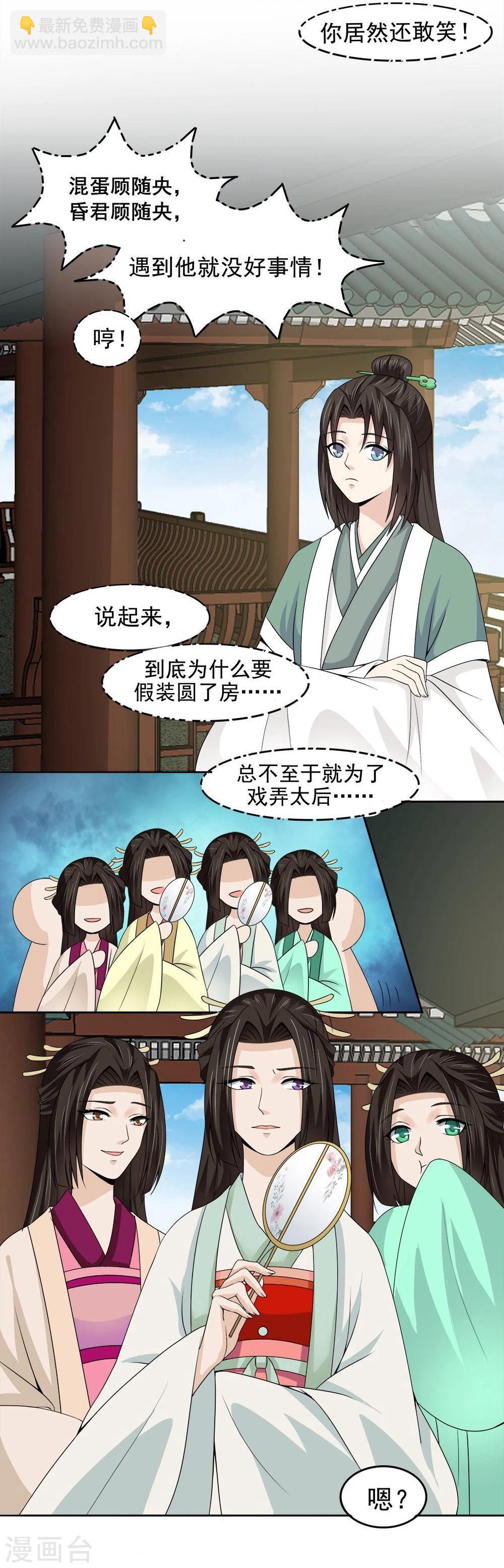 第9话11