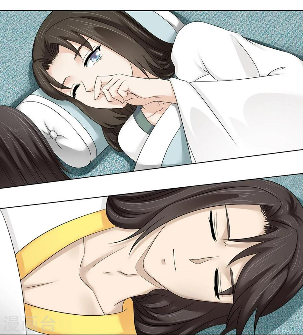 第23话 同床共枕51