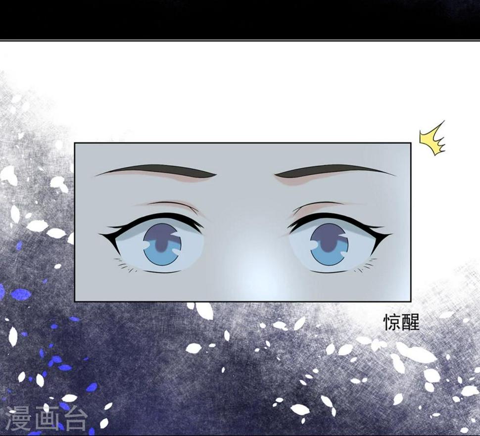 第23话 同床共枕20