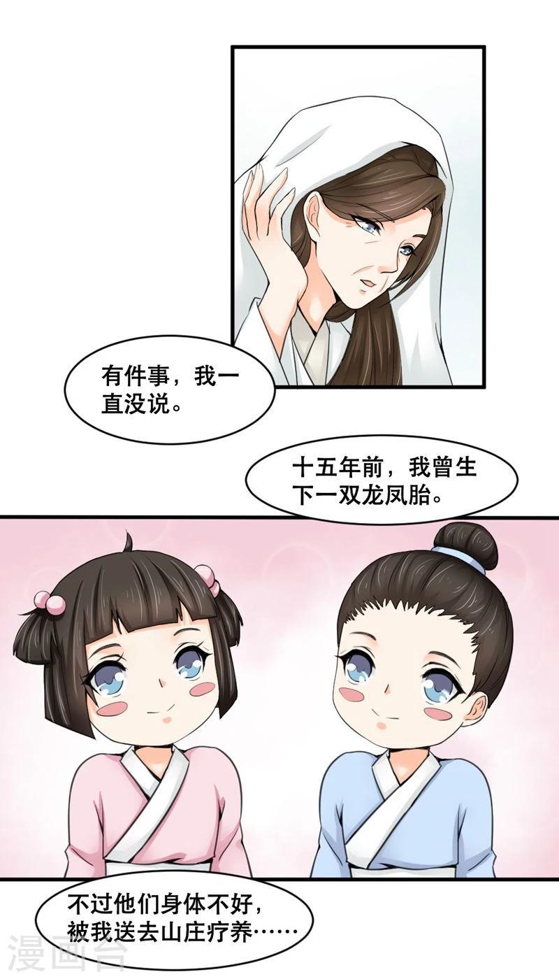 第1话14