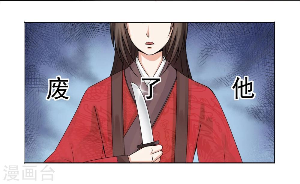 第6话6