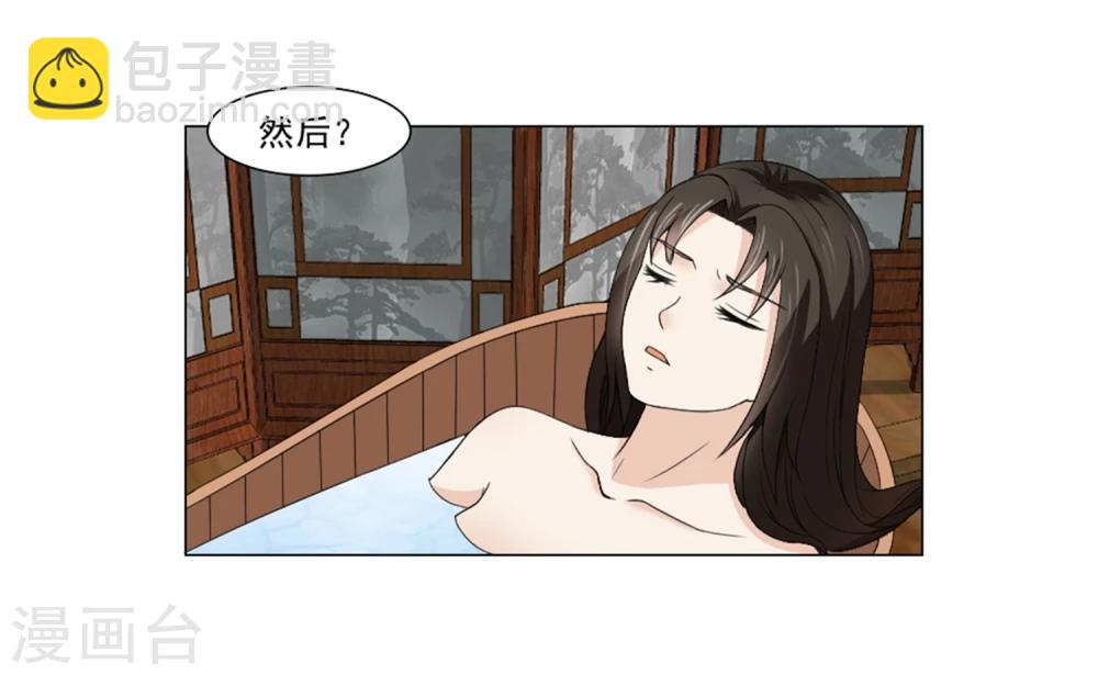 第22话 爱妃侍寝吧2