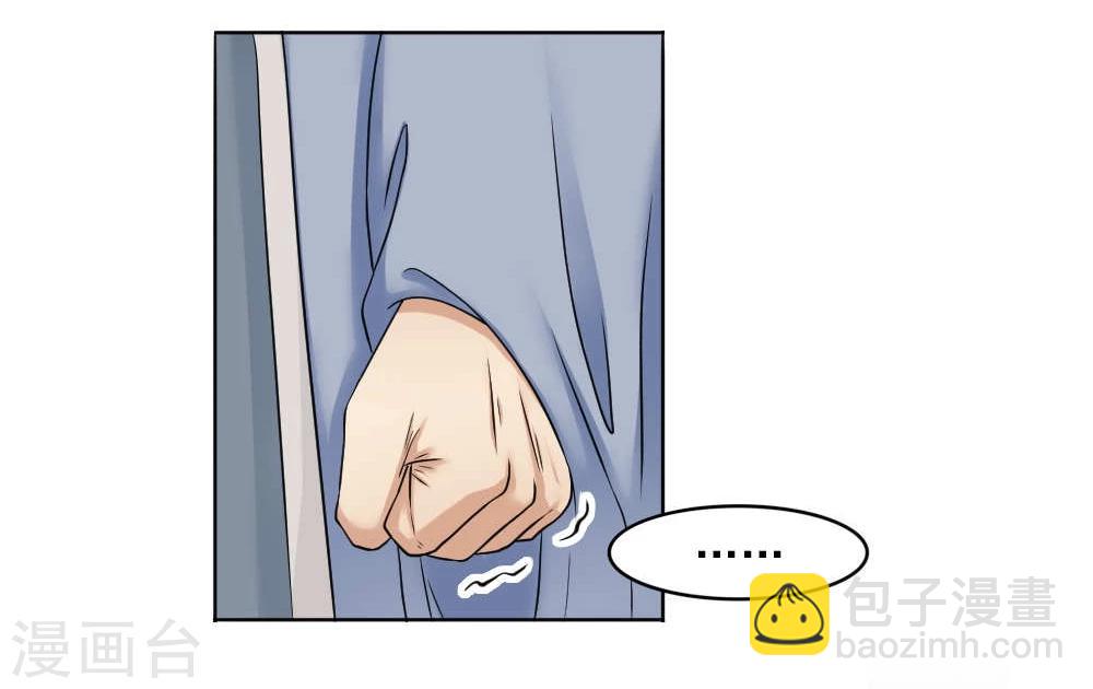 第15话 心疼！云慕卿受罚2