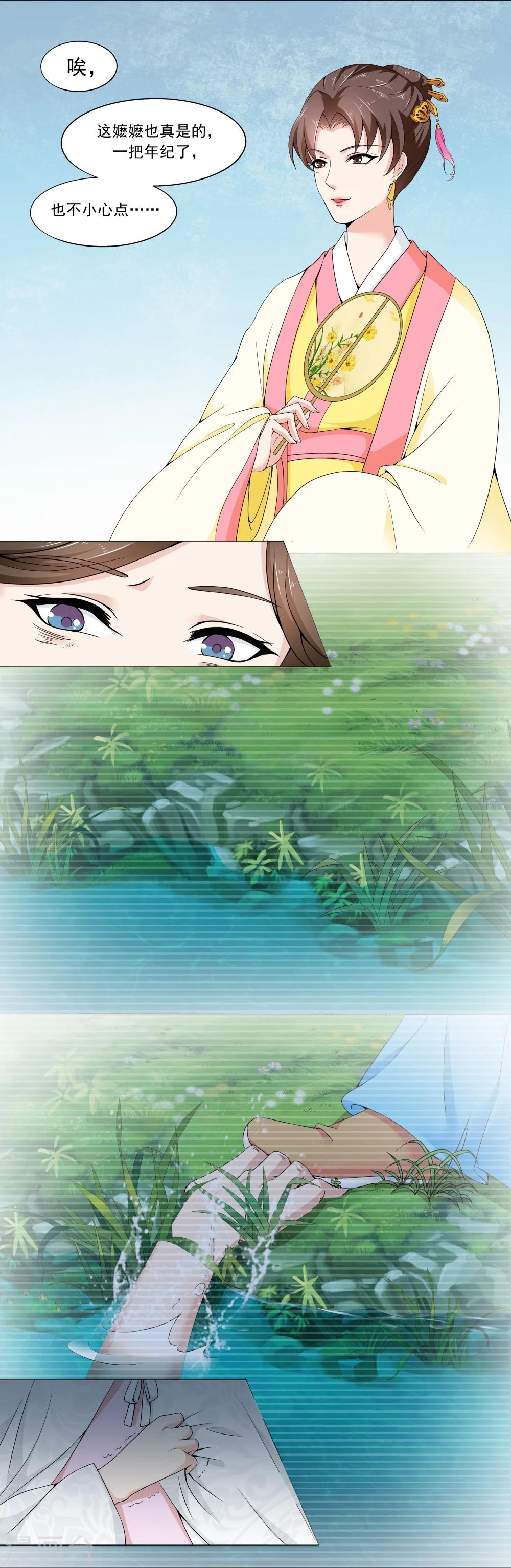 第3话2