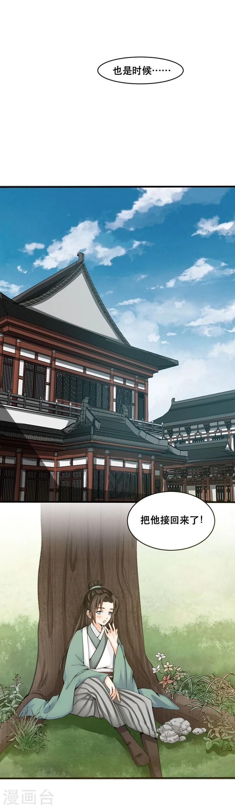 第1话16