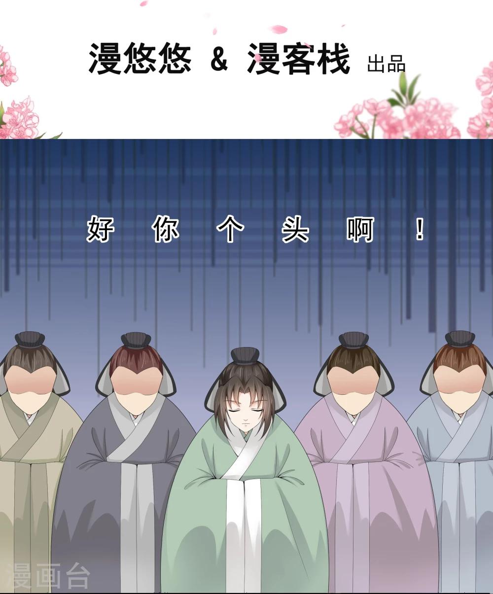 第5话1