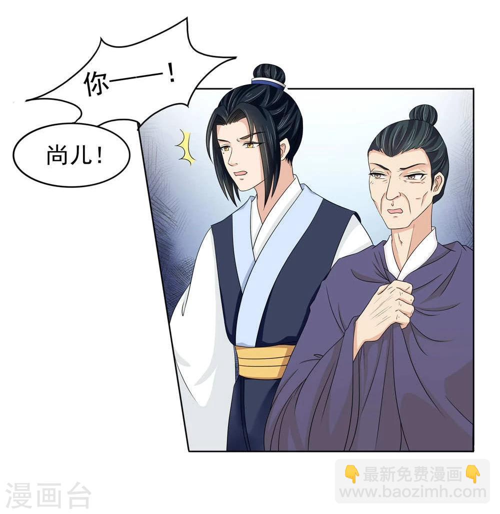 第13话11