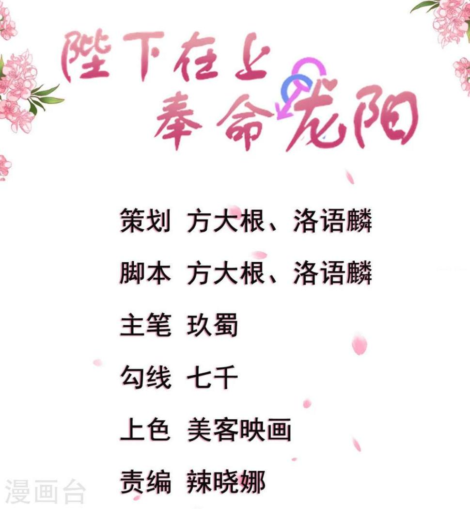 第20话 别轻易抱我媳妇0