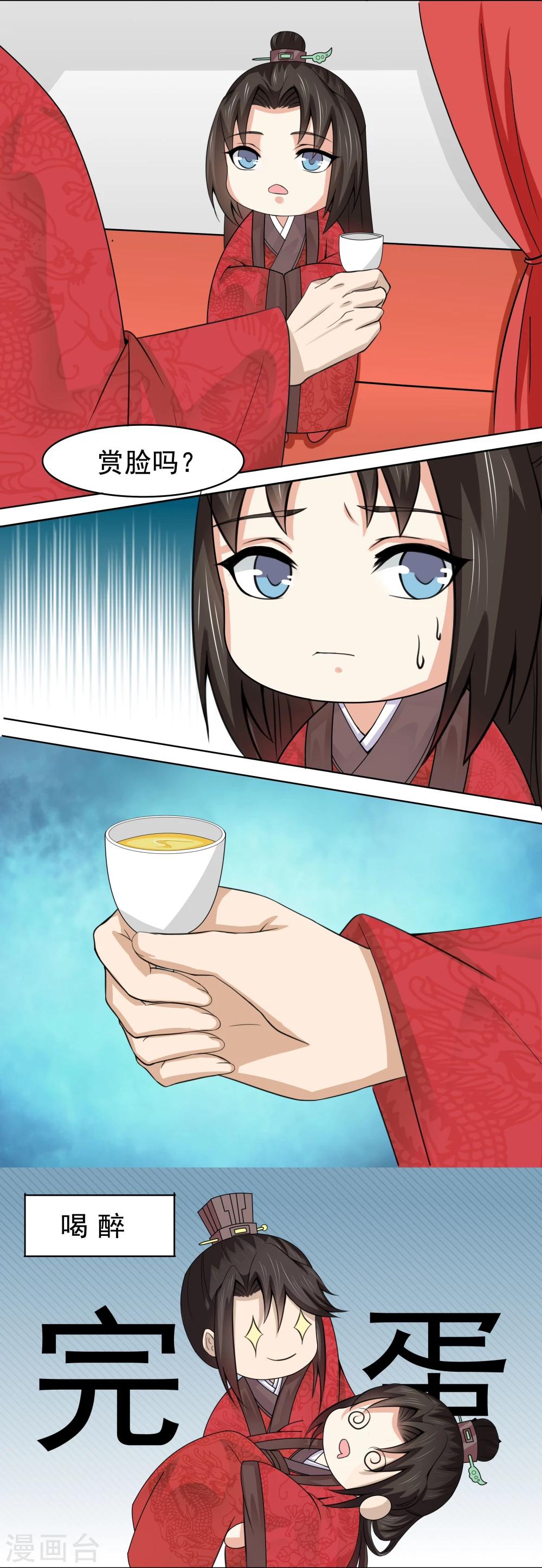 第7话9