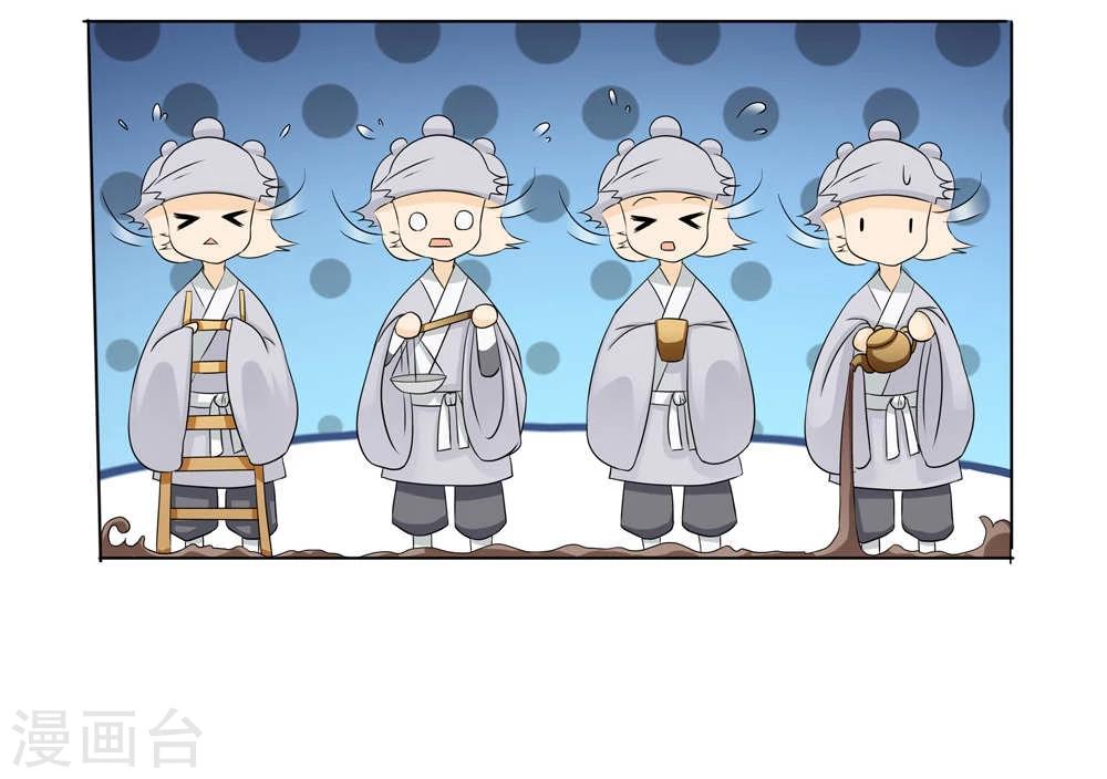 第12话6