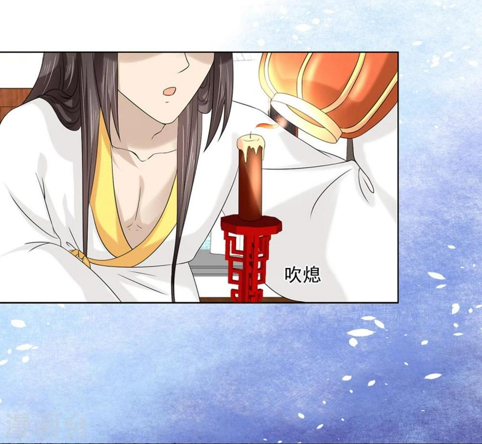 第23话 同床共枕15