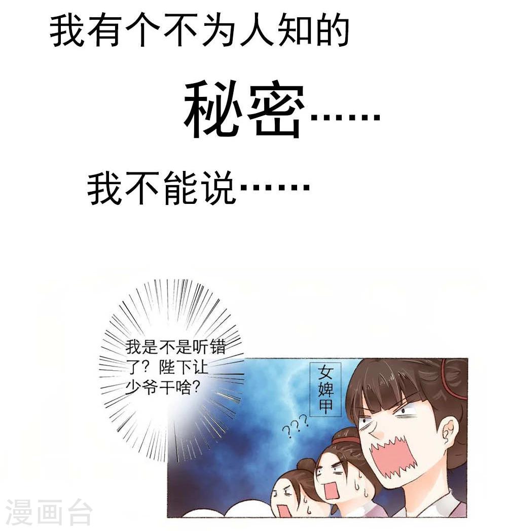 预告4