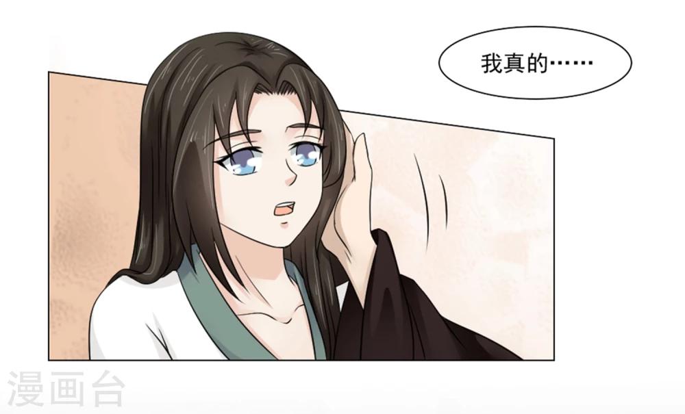 第22话 爱妃侍寝吧37