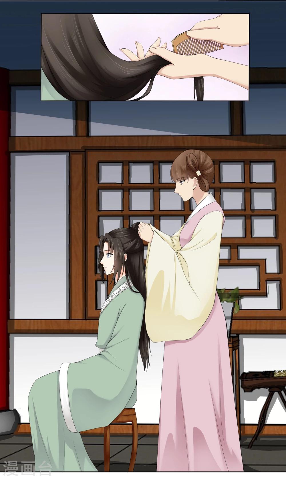 第4话3