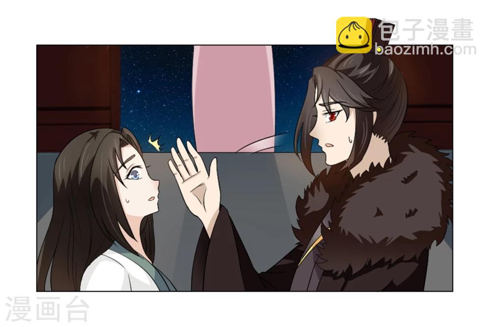 第22话 爱妃侍寝吧41