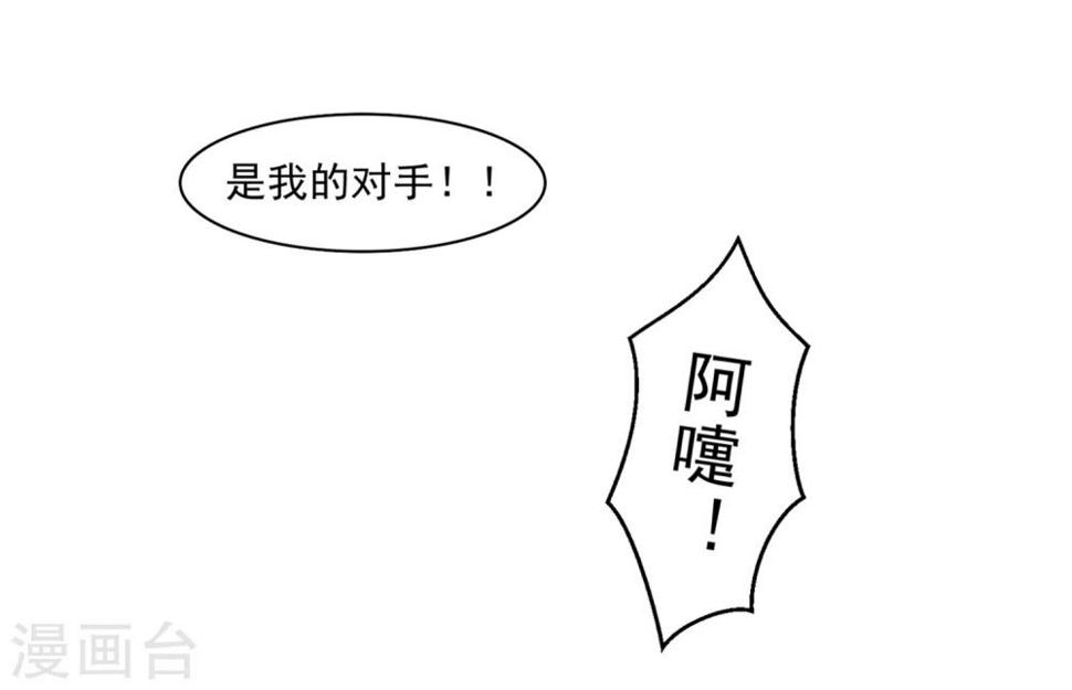 第23话 同床共枕50