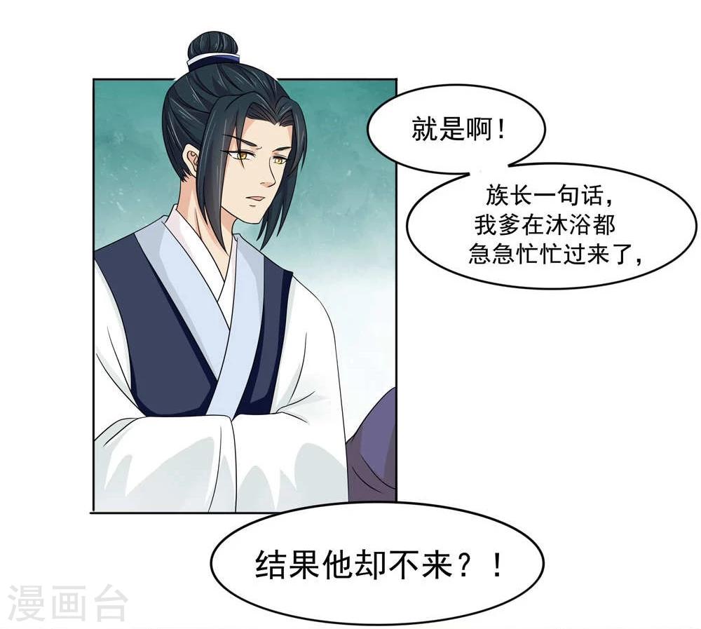 第13话4