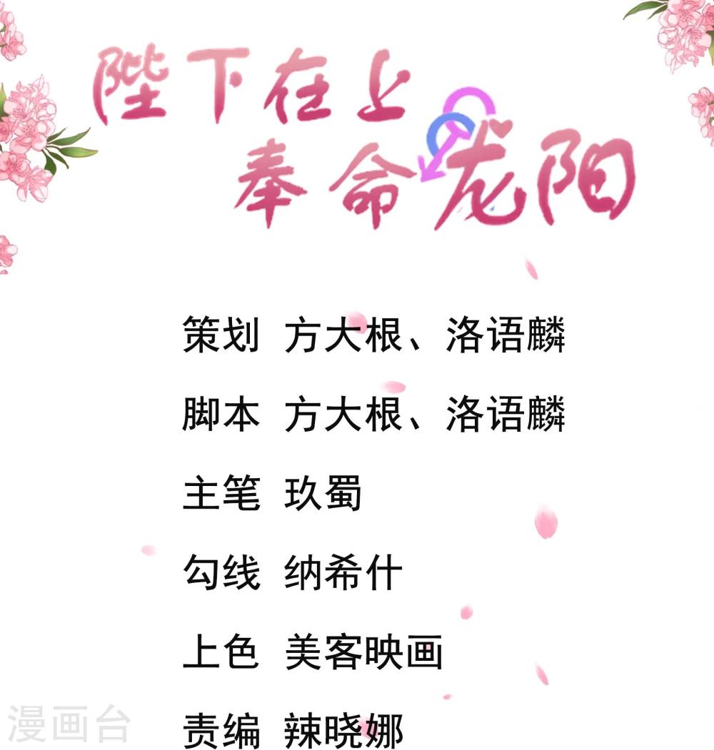 第6话0