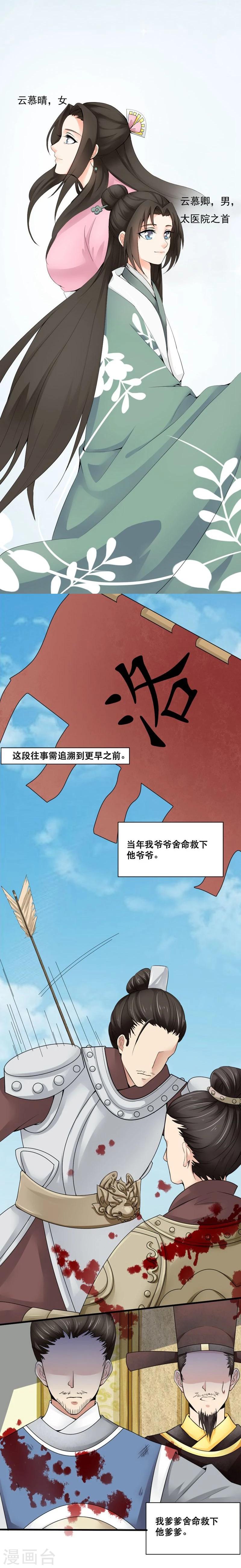 第1话6