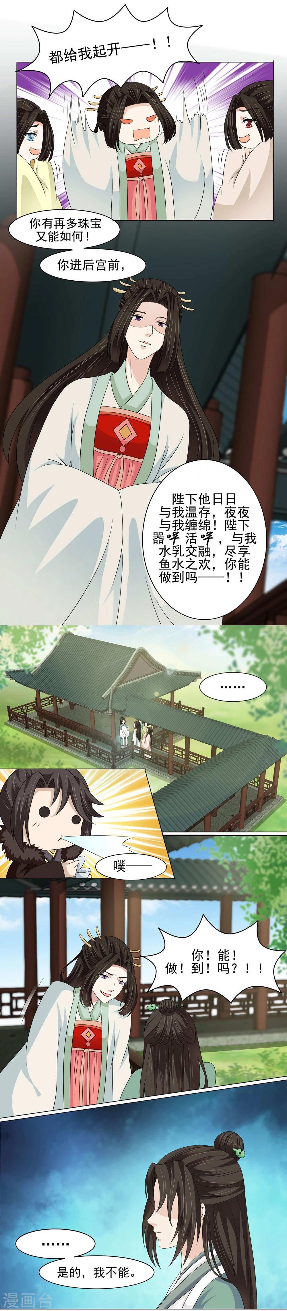 第11话5