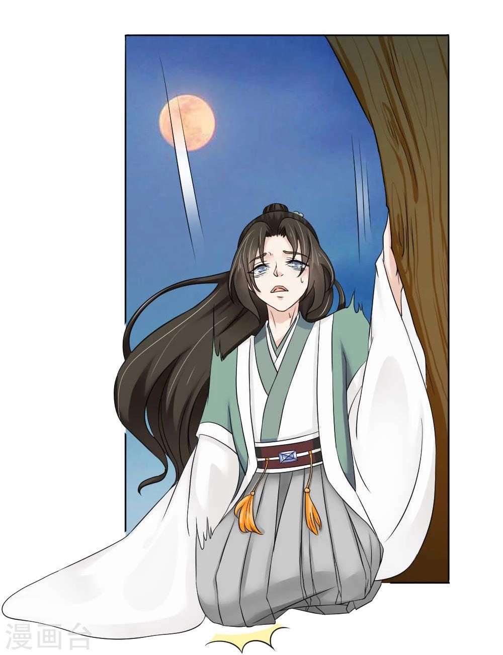 第15话 心疼！云慕卿受罚15