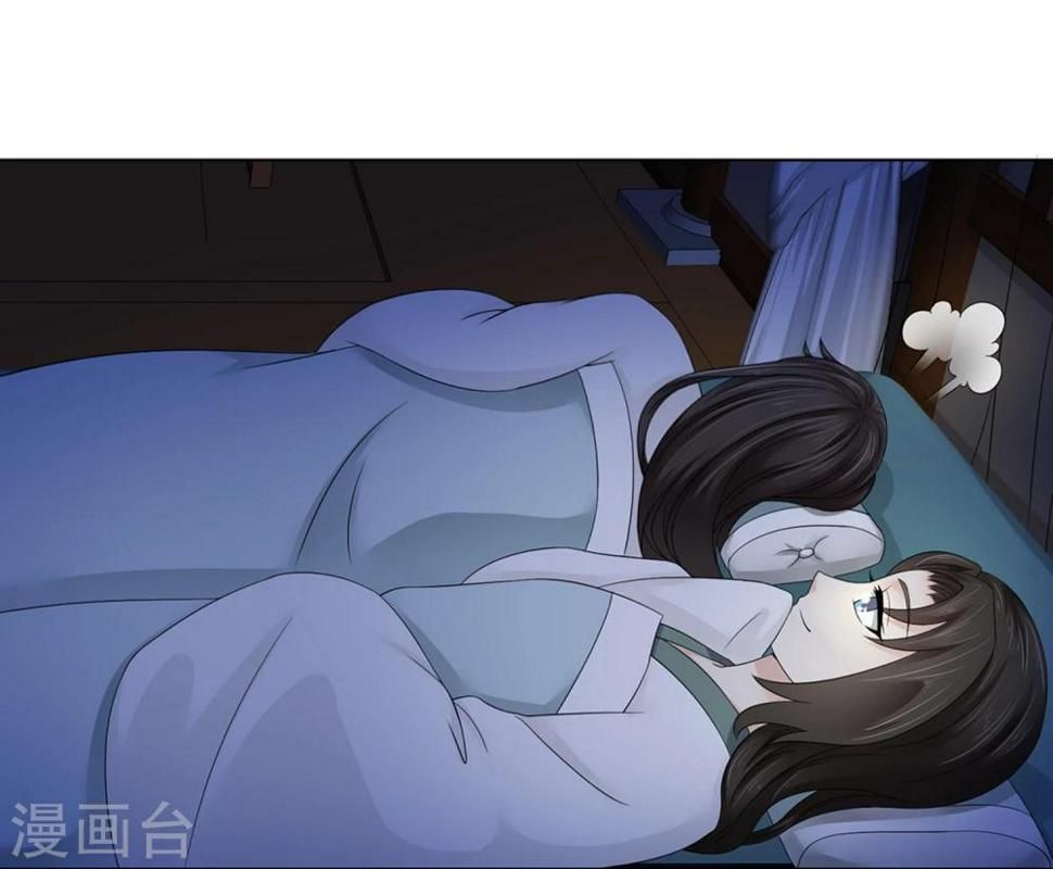 第23话 同床共枕42