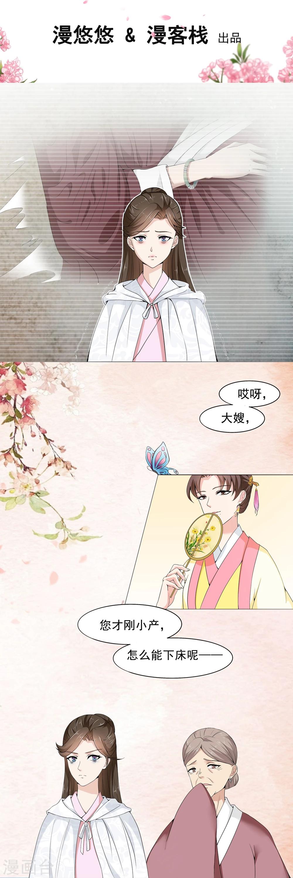 第3话1