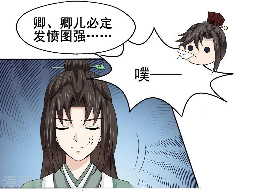 第9话9